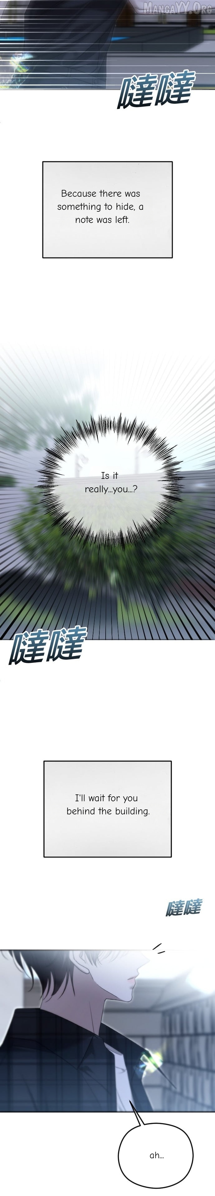 The Ending, I Want to Change it Chapter 105 - page 32